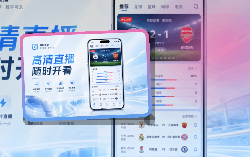 爱游戏官方APP下载二维码体育竞猜买球站